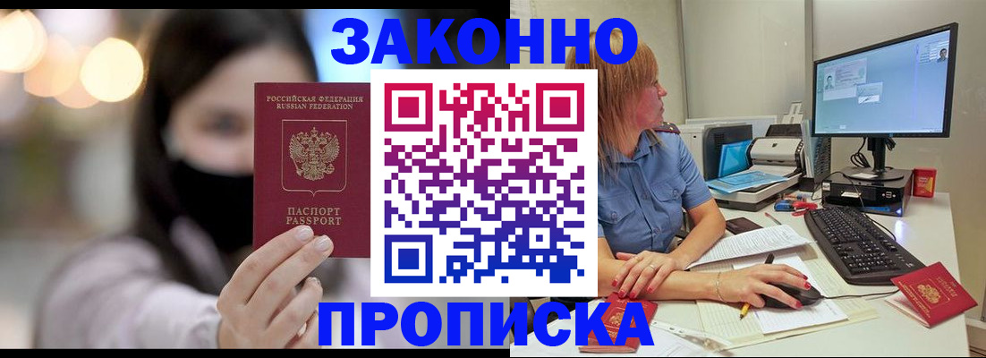 форма 3 в Бакале